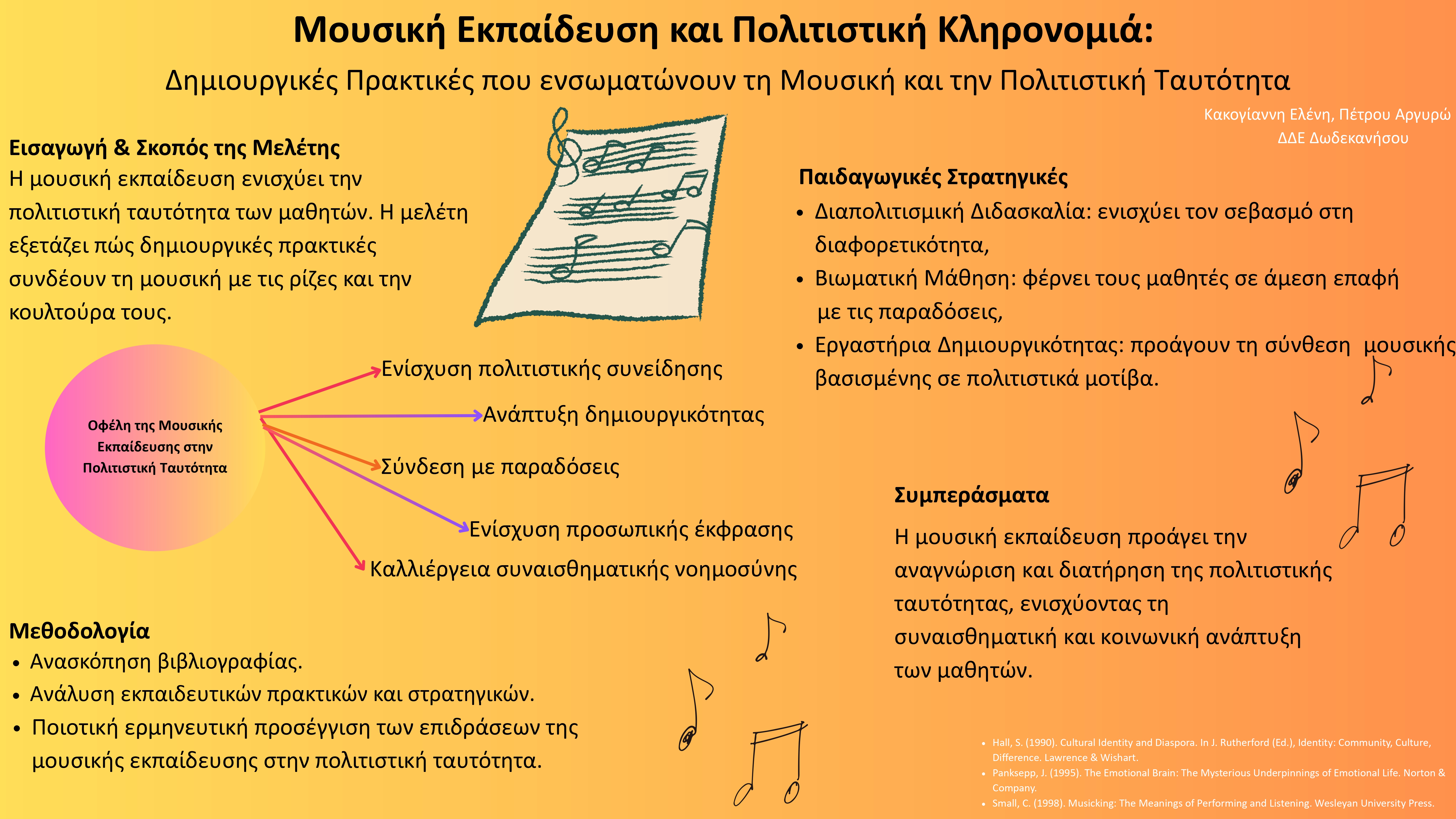eposter1