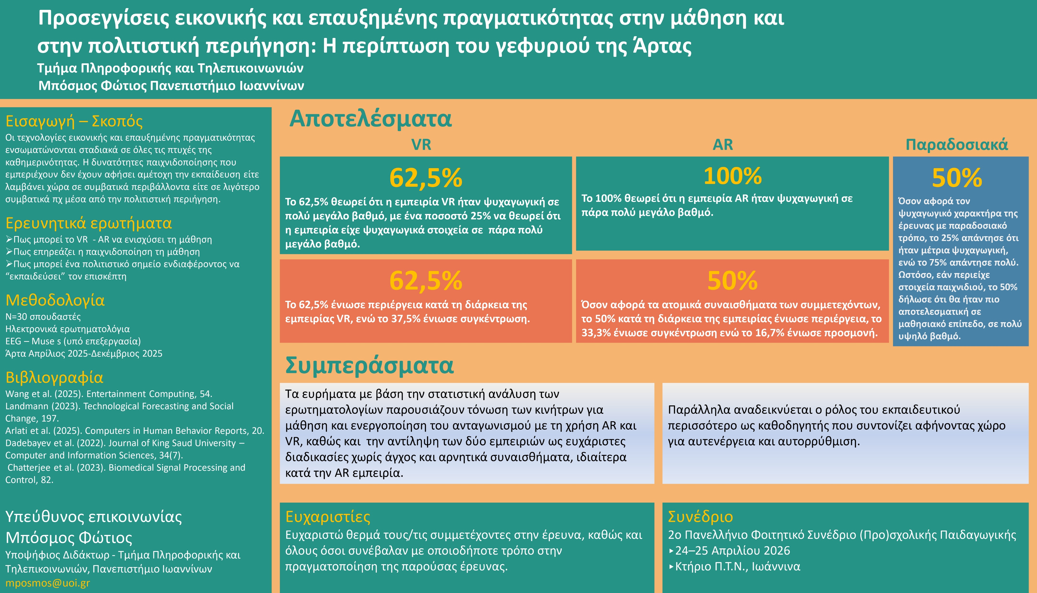 eposter9
